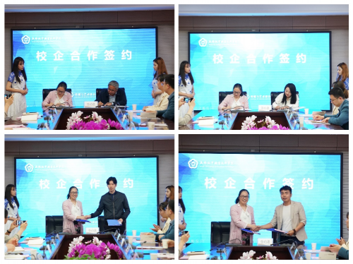 签约合影.png