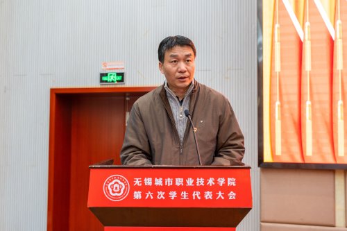 党委副书记俞力元讲话.jpg