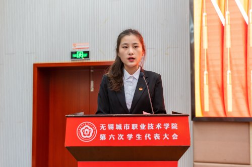 兄弟院校学生会宣读贺信.jpg