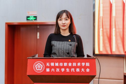 祝玥致闭幕词.jpg