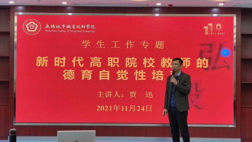 贾迅.jpg