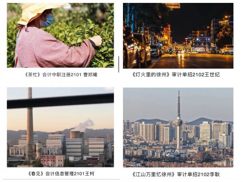 空间对话学生拍摄的家乡.jpg