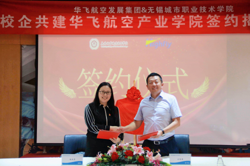 1653557716970416.png 签约仪式现场.png