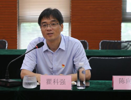 瞿科强副书记讲话.jpg