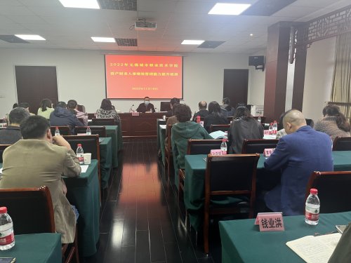 QQ图片20221121094150.jpg