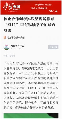微信图片_20221121122708.jpg