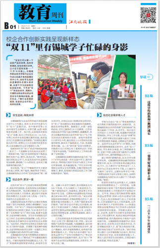 微信截图_20221121123926.png