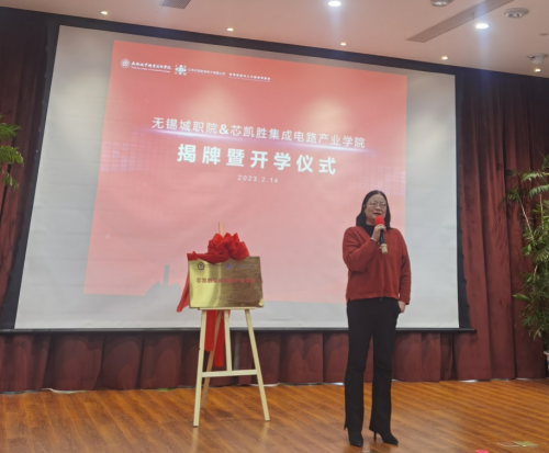 过俊宏致辞.png