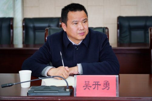 校纪委书记吴开勇主持.jpg