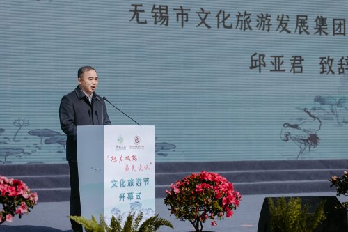 邱亚君致辞.jpg
