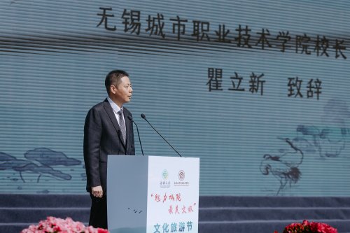 瞿立新致辞.jpg