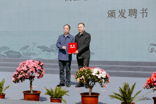 颁发客座教授证书.jpg