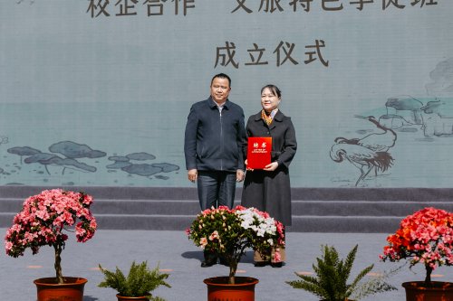 颁发企业班主任证书.jpg