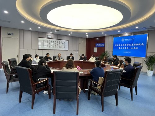 会议照片.jpg