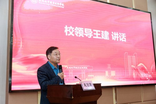 王校.jpg