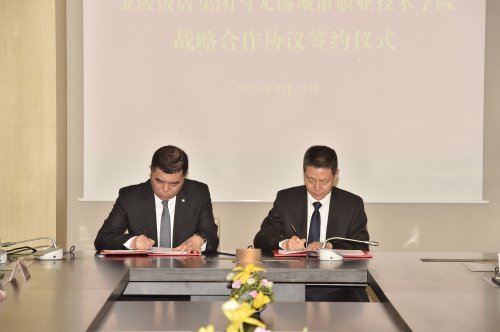 签约.jpg