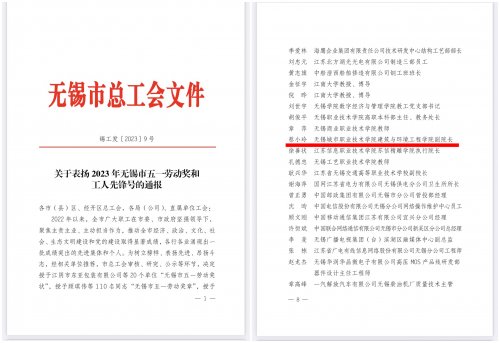 QQ图片20230424104420_副本.jpg
