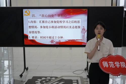 学员代表表初心1.JPG