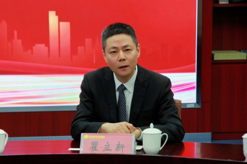 1.瞿立新校长致辞.jpg