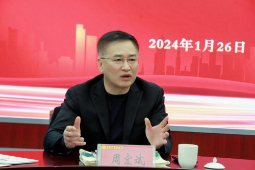 2.周宏斌副总裁介绍凯悦集团情况.jpg