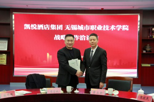 4.瞿立新校长向周宏斌副总裁赠书.jpg