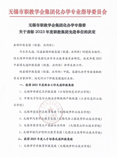 QQ图片20240309153540.png