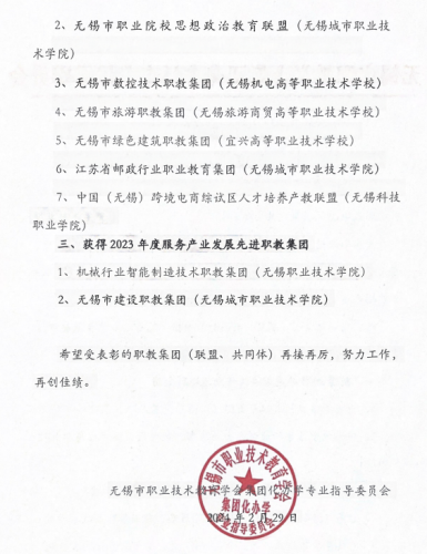 QQ图片20240309153550.png