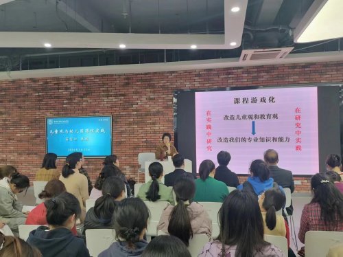 1711521817167154.jpg 图3苗雪红教授讲座现场.jpg
